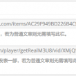 word如何多页显示改为一页显示